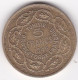 Protectorat Français. 5 Francs 1946 - AH 1365. Bronze -Aluminium, Lec# 312 - Tunisie