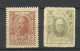 Russland Russia 1915 Michel 108 - 109 Money Stamps * - Neufs