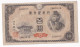 Japon 100 Yen 1946 , Billet Ayant Circulé. , Vendu Dans L'état - Japon