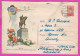 296100 / Russia 1957 - 40 K. Yuriy Dolgorukiy Statue Moscow VI World Festival Of Youth And Students , Stationery Cover  - 1950-59