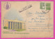 296119 / Russia 1959 - 20+40 K. Exhibition Achievements National Economy Pavilion "Chemical Industry" Stationery Flamme  - 1950-59