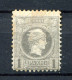 1886/88.GRECIA.YVERT 65*.NUEVO CON FIJASELLOS(MH).CATALOGO 175€ - Neufs