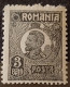 Errors Romania 1920 King Ferdinand Printed With Various Errors Unused Gumn - Variétés Et Curiosités