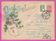 296134 / Russia 1958 - 20+40 K. Happy New Year ! Rabbit With A Calendar In Front Of The Christmas Tree Stationery Cover - 1950-59