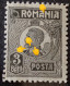 Errors Romania 1920 King Ferdinand Printed With 3 Circles On Beard Variety Errors Unused Gumn - Abarten Und Kuriositäten