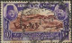 EGYPT 1950 Inauguration Of Fuad I Desert Institute - 10m. - Camels By Water Hole FU - Used Stamps