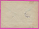 296150 / Russia 1958 - 20+40 K. (Kremlin) Standard , Dubna - Sofia BG , Stationery Entier Ganzsachen Cover - 1950-59