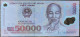 Billet 50.000 Dong VIETNAM 2019 Polymer - Unc - 50000 Dong - Viêt-Nam