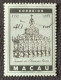 MAC5370U8 - 4th. Centenary Of The Death Of S. Francisco Xavier - 40 Avos Used Stamp - Macau - 1952 - Oblitérés