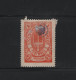 GREECE CRETE 1899 RETHYMNON 1st LITHO ISSUE 1 ΓΡΟΣΙΟΝ ORANGE MH STAMP   THE STAMP IS SIGNED  HELLAS No 38 AND VALUE EURO - Kreta