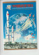 China 1998 Airshow Folder 2 Postcards 1 With Gold Print En 1 Regular - Otros & Sin Clasificación