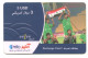 Iraq Prepaid Card Mtc - Irak