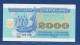 UKRAINE - P. 92 – 2.000 2000 Ukraïns'kih Karbovantsiv 1993 UNC, S/n 014/200 195159 - Ukraine