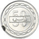 Monnaie, Bahrain, 50 Fils, 1992 - Bahreïn