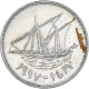 Monnaie, Koweït, 50 Fils, 1997 - Kuwait