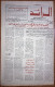 Al Raid Fort Nightly India Arabic Newspaper  16 May 1980 - Altri & Non Classificati