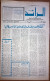 Al Raid Fort Nightly India Arabic Newspaper  10 May 1980 - Andere & Zonder Classificatie