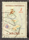 MAC5386U5 - Macau Geographic Map - 1 Avo Used Stamp - Macau - 1956 - Usados