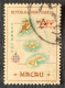 MAC5393U4 - Macau Geographic Map - 1.50 Patacas Used Stamp - Macau - 1956 - Gebraucht