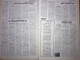 Al Raid Fort Nightly India Arabic Newspaper  16 December 1980 - Sonstige & Ohne Zuordnung