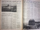 Saudi Arabia  Akhbar Al-Alam Al-Islami Newspaper 17 January 1981 - Otros & Sin Clasificación