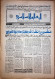 Saudi Arabia Akhbar Al-Alam Al-Islami Newspaper 2 November 1981 - Otros & Sin Clasificación