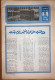 Delcampe - Saudi Arabia Akhbar Al-Alam Al-Islami Newspaper 2 November 1981 - Other & Unclassified