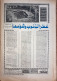 Delcampe - Saudi Arabia Akhbar Al-Alam Al-Islami Newspaper 15 October 1979 - Altri & Non Classificati