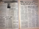 Delcampe - Saudi Arabia Akhbar Al-Alam Al-Islami Newspaper 25 March 1982 - Other & Unclassified