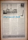 Delcampe - Saudi Arabia Akhbar Al-Alam Al-Islami Newspaper 23 August 1982 - Autres & Non Classés