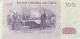 Chile 100 Pesos, P-152b (1984) - Very Fine - Chili