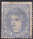 ESPAGNE RÉGENCE 1870 Y&T N° 107 Oblitéré Used - Gebraucht