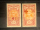 OCEANIA L’OCEANIE FREE POLYNESIA 1915/1916 YEARS SCOTT # B 3/4  MLH - Neufs