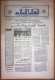 Saudi Arabia Akhbar Al-Alam Al-Islami Newspaper 22 January 1981 - Altri & Non Classificati