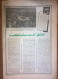 Delcampe - Saudi Arabia Akhbar Al-Alam Al-Islami Newspaper 10 August 1981 - Autres & Non Classés