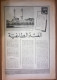 Delcampe - Saudi Arabia Akhbar Al-Alam Al-Islami Newspaper 14 June 1982 - Andere & Zonder Classificatie