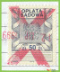 Voyo POLAND Judical Court Revenue  2x50zl   1998-1999 (o) Used - Revenue Stamps