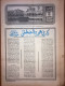 Delcampe - Saudi Arabia Akhbar Al-Alam Al-Islami Newspaper 16 February 1981 - Other & Unclassified