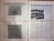 Delcampe - Saudi Arabia Akhbar Al-Alam Al-Islami Newspaper 29 January 1979 - Autres & Non Classés