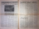 Saudi Arabia Akhbar Al-Alam Al-Islami Newspaper 28 August 1978 - Autres & Non Classés