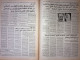 Saudi Arabia Akhbar Al-Alam Al-Islami Newspaper 5 January 1981 - Sonstige & Ohne Zuordnung