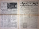 Saudi Arabia Akhbar Al-Alam Al-Islami Newspaper 19 January 1979 - Autres & Non Classés