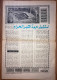 Delcampe - Saudi Arabia Akhbar Al-Alam Al-Islami Newspaper 19 January 1979 - Andere & Zonder Classificatie