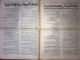 Delcampe - Saudi Arabia Akhbar Al-Alam Al-Islami Newspaper 2 October 1978 - Sonstige & Ohne Zuordnung