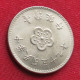 Taiwan 1 Yuan 1970 / 59 Y# 536  Lt 208 *VT  China Formosa Chine 1 New Dollar - Taiwan