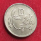 Taiwan 1 Yuan 1970 / 59 Y# 536  Lt 208 *VT  China Formosa Chine 1 New Dollar - Taiwán