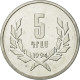 Monnaie, Armenia, 5 Dram, 1994, SUP, Aluminium, KM:56 - Armenia