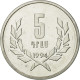 Monnaie, Armenia, 5 Dram, 1994, SUP, Aluminium, KM:56 - Arménie