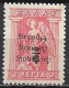 THRACE 1920 2 L Red Litho With INVERTED Overprint  Administration Of Thrace And Black ET Vl. 26 B MH - Thrace