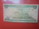 IRAQ 1/4 DINAR 1973 Circuler (B.29) - Iraq